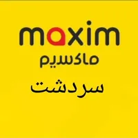 سفر همشهریان سردشتی از طریق تاکسی اینترنتی ماکسیم