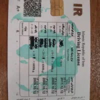 مدارک گم کردم