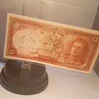 اسکناس|کلکسیون سکه، تمبر، اسکناس|کرمان, |دیوار