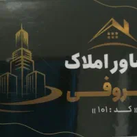 اجاره مغازه 20 متری