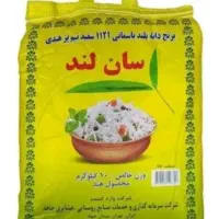 برنج هندی دانه بلند سان لند و  برنج ایرانی عنبر بو