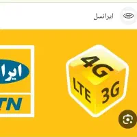 فروش یک عدد سیم کارت روند 09003560016
