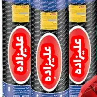 شهر بام نصب ایزوگام  (۱۴۸)  کیفیت ۵ ستاره تعمیرات