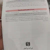 پلوپز تفال|اجاق گاز و لوازم برقی پخت‌وپز|تهران, ونک|دیوار