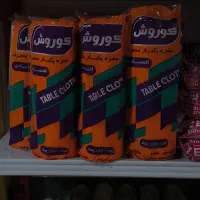 پخش ظروف یکبار مصرف و انواع نایلکس