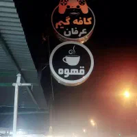 تابلو ال ای دی