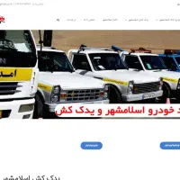 طراحی سایت و سئو سایت|خدمات رایانهای و موبایل|اندیشه, اندیشه فاز ۱|دیوار