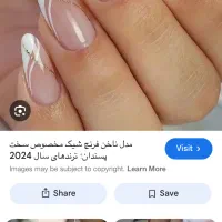 وسایل کاشت ناخن کامل