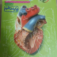 کتاب|کتاب و مجله آموزشی|قم, باجک دو|دیوار