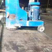 کفسابی .نماشویی