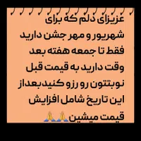 میکاپ فقط ۷۰۰ تومن