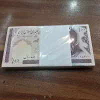 پولهای قدیمی|کلکسیون اشیاء عتیقه|تهران, نارمک|دیوار