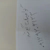 گواهینامه رانندگیم به اسم حسن مهدی نیایی گم شده