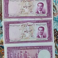 اسکناس قدیمی باکیفیت