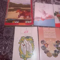 کتاب درسی پایه نهم