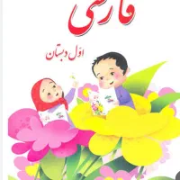 آموزش خصوصی