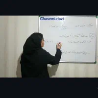 تدریس ریاضی