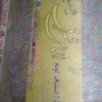یک جفت فرش ۹متری  ۷۰۰شانه|فرش|پردیس, فاز ۳|دیوار