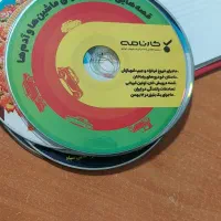 فروش عمده سی دی خام|قطعات و لوازم جانبی رایانه|تهران, سبلان (لشگر)|دیوار