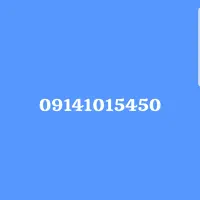 دائمی کد یک قدیمی .کمیاب