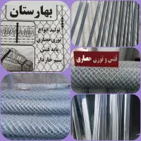 فنس  تورس حصاری|خدمات پیشه و مهارت|ساوه, |دیوار