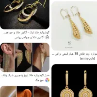 گمشده