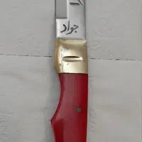 چاقو