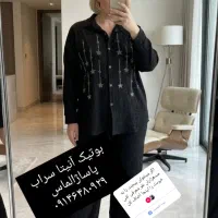 لباس مجلسی