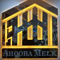 280متر-برج-اهورا-ملک-سلیمی-فول