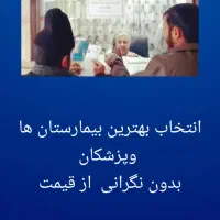 تکمیل درمان گروهی ،خانوادگی و انفرادی سامان|خدمات مالی، حسابداری، بیمه|گنبد کاووس, |دیوار