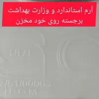 مخزن1500زیرپله استانداردشده سنگین وزن بادوام تانکر|مصالح و تجهیزات ساختمان|تبریز, |دیوار