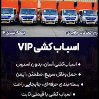 اتوبار ظریفان سعادت آبادپونک فردوس جنت بار شهرستان|خدمات حمل و نقل|تهران, شهرک غرب|دیوار