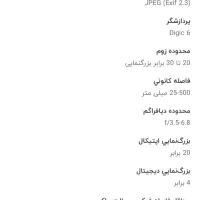 دوربین canon|دوربین عکاسی و فیلم‌برداری|رشت, پل تالشان|دیوار
