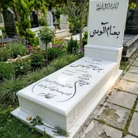 سنگ مزار سنگ قبر