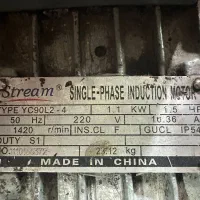 الکترو موتور یکو نیم اسبی|ماشین‌آلات صنعتی|قزوین, |دیوار