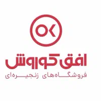 استخدام فروشکاه فرانجایز افق کوروش شهرک فرهنکَیان