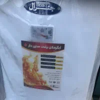 آبگرمکن برقی