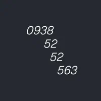 خط رند ایرانسل|سیم‌کارت|شهریار, شهریار|دیوار