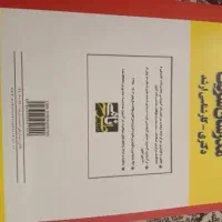 کتاب PhD مدرسان شریف