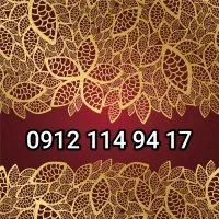 0912.114.94.17
