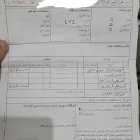 پکیج دیواری ایران رادیاتور L24cf|آبگرمکن، پکیج، شوفاژ|تهران, ایرانشهر|دیوار