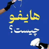 تعمیرات تجهیزات پزشکی-دندانپزشکی-لیزر و زیبایی|خدمات پیشه و مهارت|مشهد, فرهنگ|دیوار