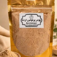 پودر پرتوئین ارده