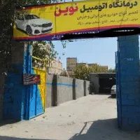 مکانیک دیسک و صفحه تسه تایم واتر پمپ