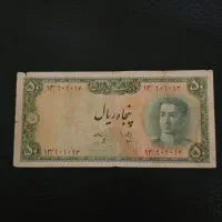 ۵۰ ریالی سری سوم بکر شماره قشنگ