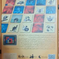 دوتا بازی فکری همه وسایل سالم|اسباب‌‌بازی|تهران, قیام|دیوار