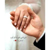 ضامن وام ازدواج میخوام