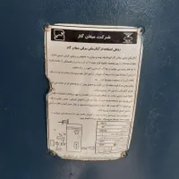 آبگرمکن ایستاده برقی میلان گاز|آبگرمکن، پکیج، شوفاژ|رامسر, |دیوار