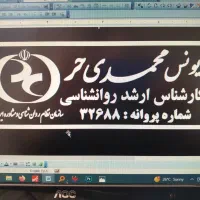 مشاوره خانواده، افسردگی، استرس، اضطراب