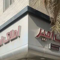 فروش مالکیت مغازه